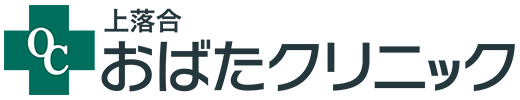 上落合おばたクリニック ロゴ